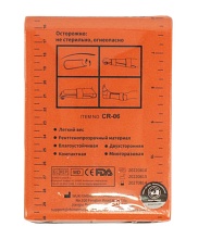 Шина 18'' Splint Rhino Rescue