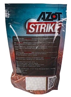 Шары Азот трассерные 0.38 г. 0,5 кг