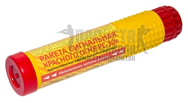 детальное фото для раздела Ракета сигнальная СтрайкАрт РС-30К красная интернет-магазин "Планета страйкбола»
