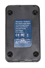 Зарядное устройство BlueMax V3+ для LiFe, LiPo 2-3s (Б/У)