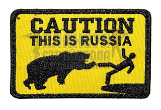 детальное фото Нашивка Zlo "Caution. This is Russia" интернет-магазин "Планета страйкбола"