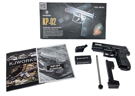 Пистолет KJ Works SIG Sauer P229 Rail, CO2 (КР-02)