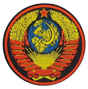 детальное фото Нашивка Strike "Герб СССР" 80 мм интернет-магазин "Планета страйкбола"