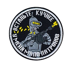 детальное фото Нашивка Strike "Бендер. Встаньте кучнее, у меня мало патронов" 75 мм интернет-магазин "Планета страйкбола"