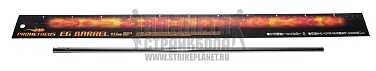 фото Стволик внутренний Prometheus 6.03мм 433мм интернет-магазин "Планета страйкбола"