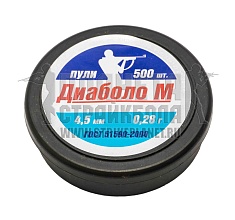 пули для пневматики иж "диаболо м" 4.5мм 500шт