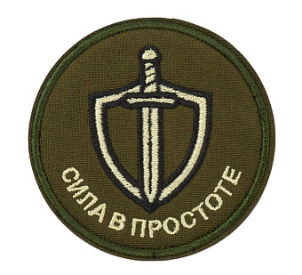 детальное фото Нашивка Strike "Сила в простоте", 75 мм интернет-магазин "Планета страйкбола"