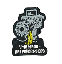 детальное фото Нашивка Strike "Миниган / Miningun. Ума мало - патронов много" 80 мм интернет-магазин "Планета страйкбола"