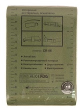 Шина 36'' Splint Rhino Rescue